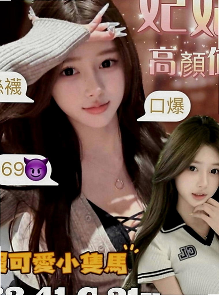 中西找小姐：彎彎 |人體模特|168cm|43kg|D罩杯|19歲|D奶翹臀想玩強姦 跟想當你的小母狗  無套內射（需要提前講不講就做帶套）