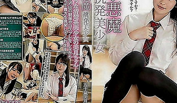 彰化外約茶|找妹妹：可欣 |現職專櫃正妹|167cm|51kg|D罩杯|19歲|很水哦 性欲很強 爽到高潮的 咪著眼睛喊疼