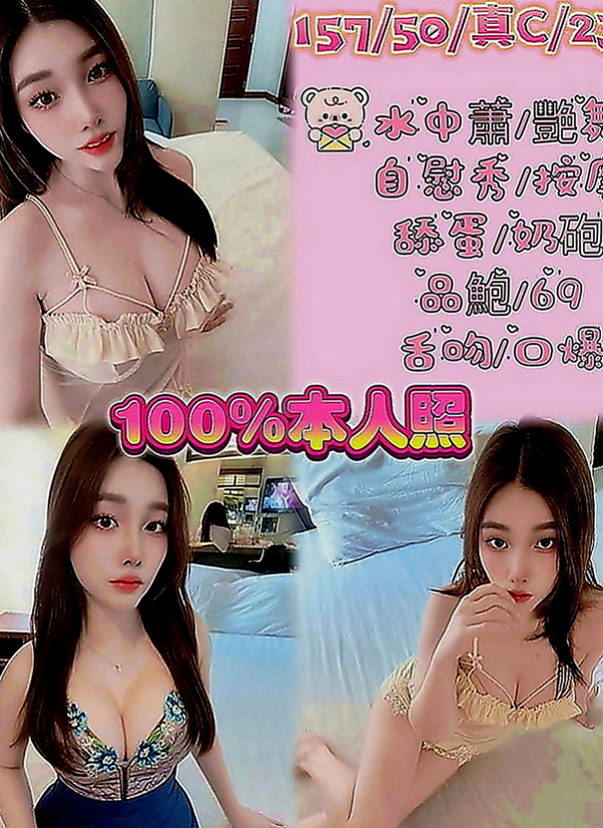 新竹外約茶|外約茶：阿丹 |飢渴慾女|166cm|55kg|D罩杯|20歲|#XXX學妹暑假兼職了 高潮一直要殺手鐧 69