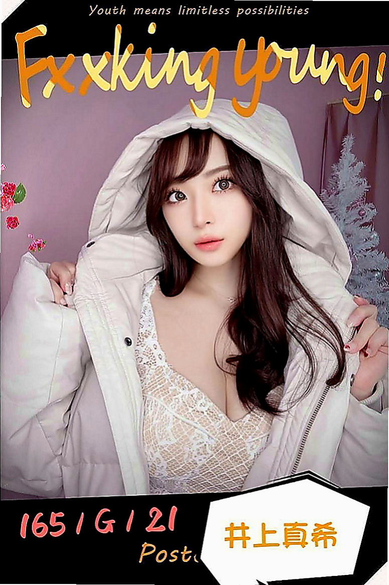 下營叫小姐：丹亦 |性感騷少婦|167cm|51kg|C罩杯|21歲|氣質小主播 高挑性感前凸後翹的火辣好身材