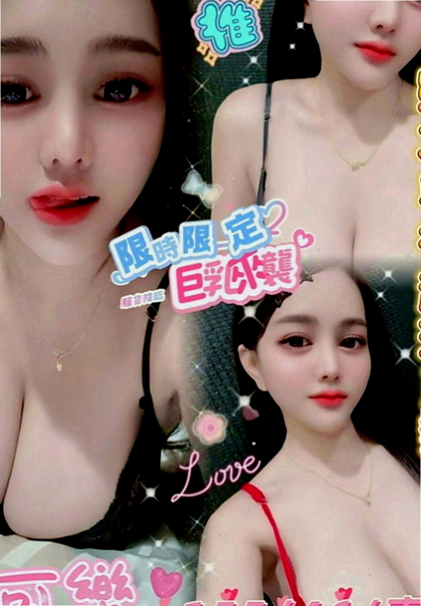 彰化外送茶|好茶外送：嘉欣 |性感辣妹|170cm|55kg|D罩杯|20歲|服務: 小親親 舔蛋 殘廢澡 69 酥麻無套舌功