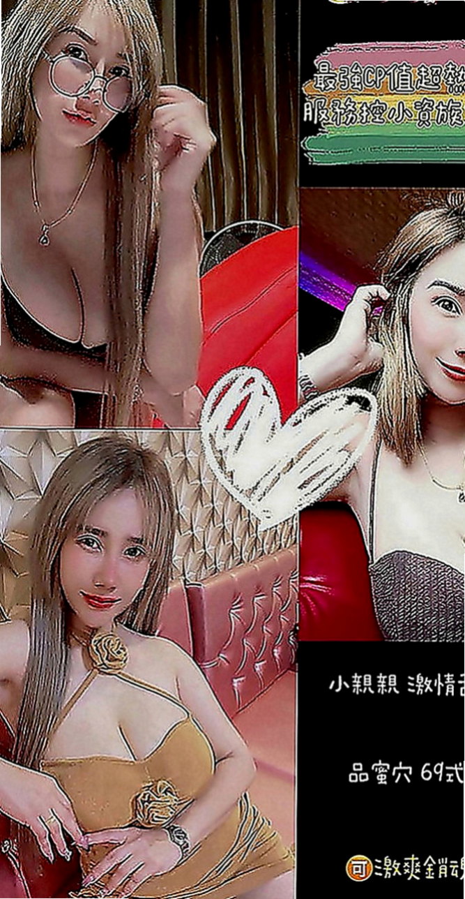彰投油壓：芯兒 |寵物店店花|167cm|51kg|E罩杯|21歲|服務主動大膽 前戲很足 【可無套】 淫蕩小母狗