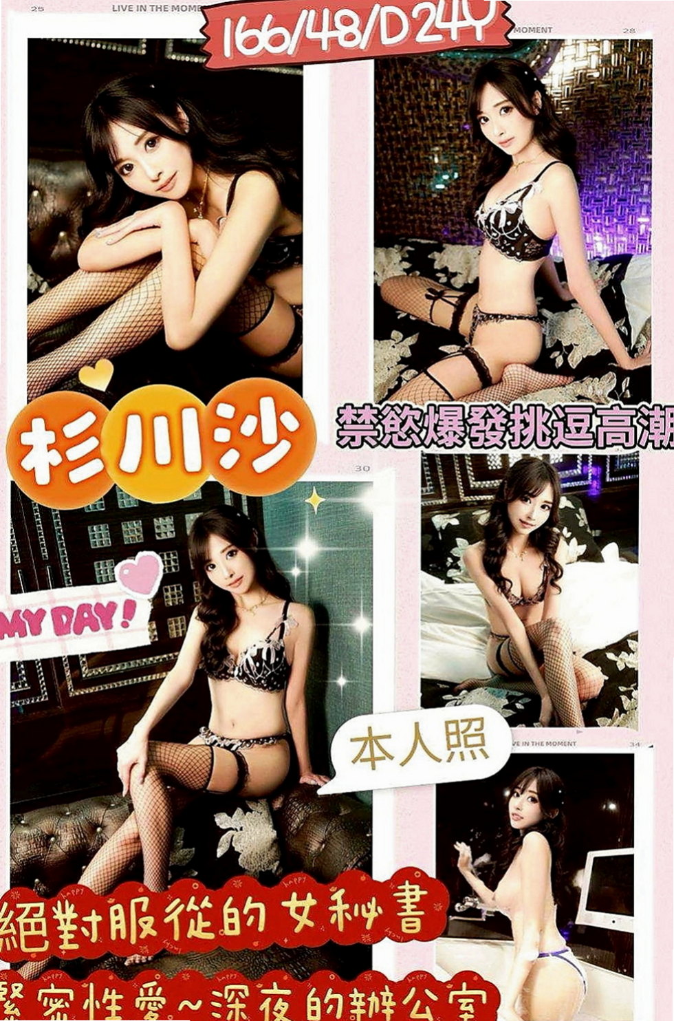 南投定點茶|按摩：小清 |清新正妹|167cm|52kg|D罩杯|19歲|還會給你 喇舌 口爆 氣質溫柔型