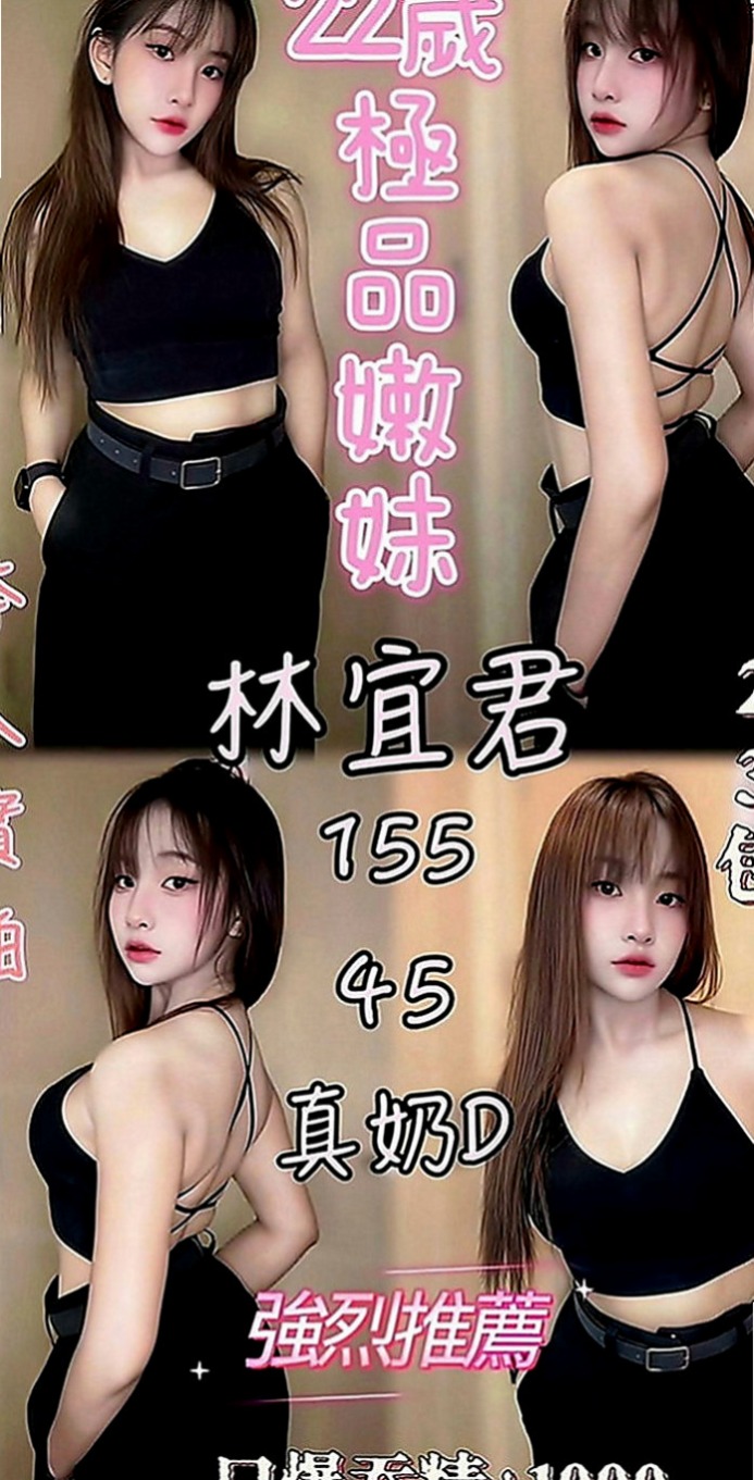 花蓮找女人：雯茹 |老闆娘|169cm|45kg|E罩杯|21歲|誰快點來當她身體裏的第一個男人  兩閨蜜下海 玩3P 雙飛姐妹花