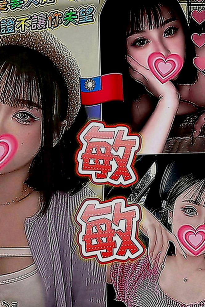 南港外送茶莊：俞冉 |小隻馬幼齒妹|170cm|45kg|E罩杯|18歲|嬌喘聲浪一波波讓人久久不能忘懷!舌吻的功力也很優!妹妹很享受做愛的感覺