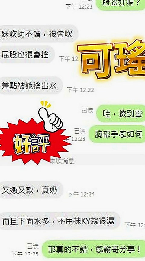 西港外賣茶：莫琳 |性感秘書|163cm|44kg|D罩杯|19歲|慢慢清槍讓你感覺 痛快淋離。很喜歡吃肉棒  服務項目:無套吹 鴛鴦共浴 KISS 69 品鮑 奶炮