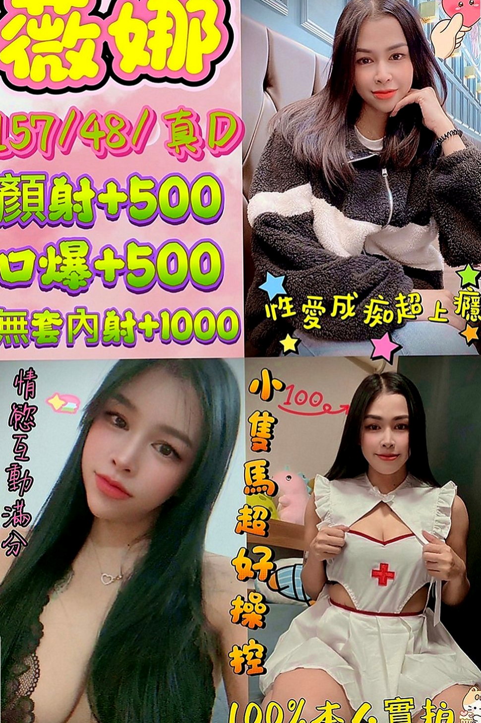 三重外叫小姐：曉梓 |電臀辣妹|170cm|43kg|C罩杯|22歲|而且她的口技很好 身材也很辣 平時沒事都會去健身房 胸部很大 很軟 可捏 可奶泡