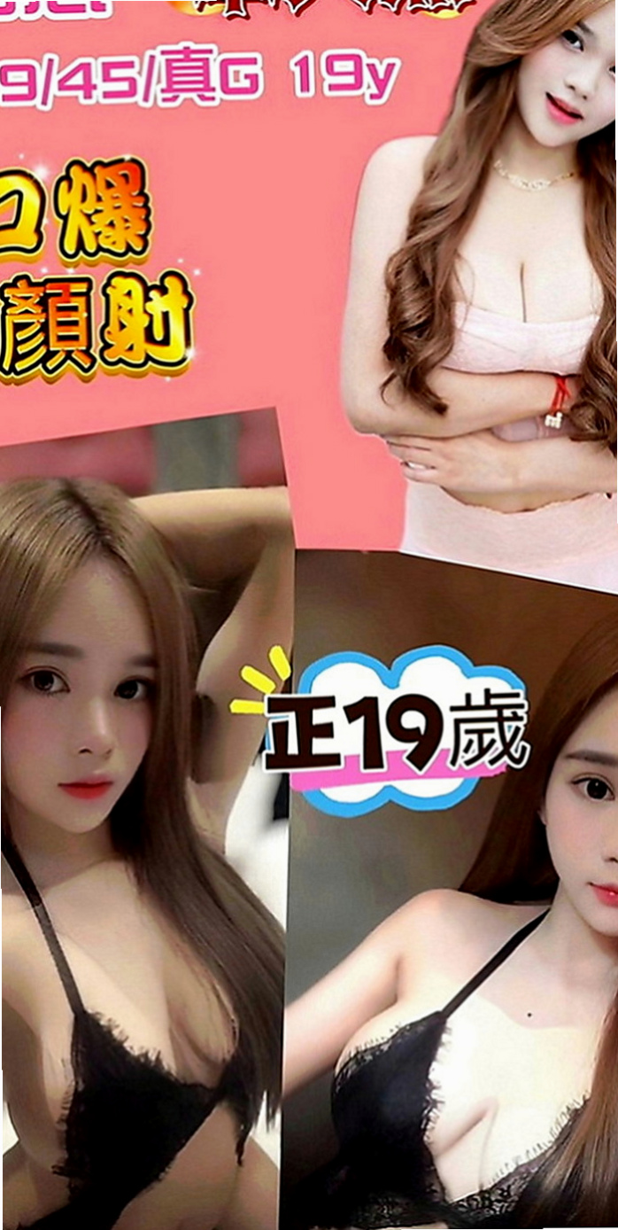 龜山外叫：秋姿 |性感女學生|168cm|42kg|E罩杯|23歲|水中蕭 無刺青無生過 熱情女友FU 外貿A++++   主動到讓你腿軟 口技更是厲害