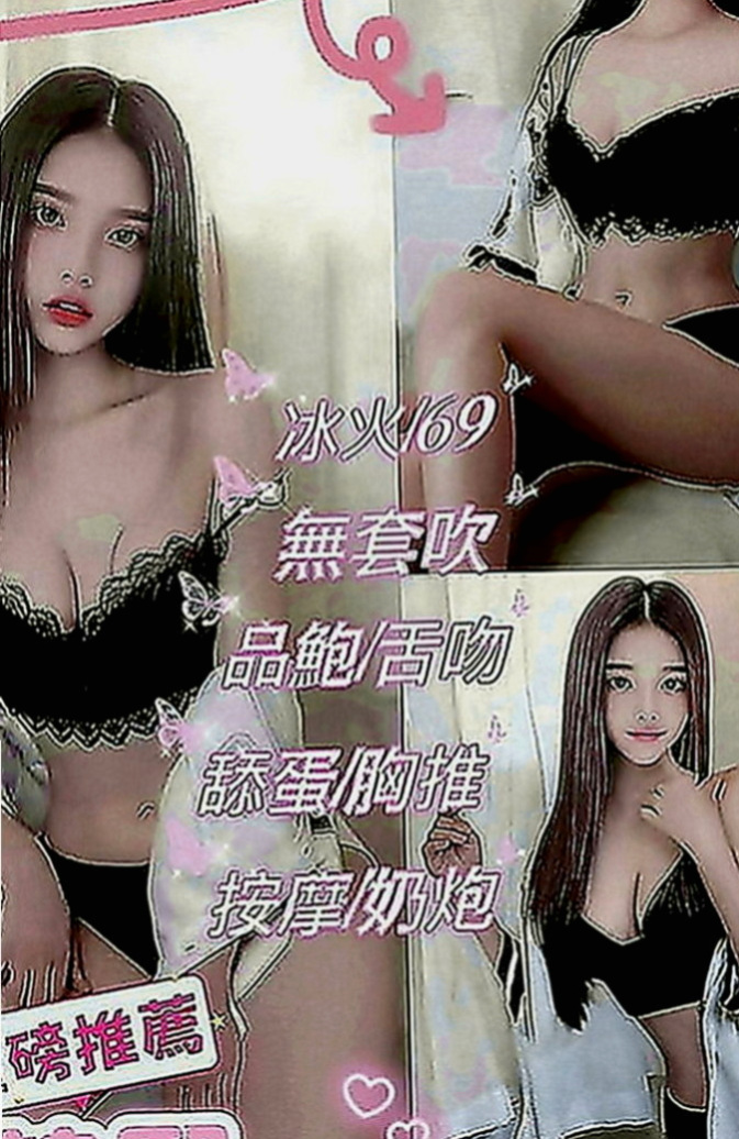 神岡叫小姐：琳琳 |華航空姐|167cm|44kg|E罩杯|22歲|化在好看的妝容都是給看男人了的。那麼好的身材  不是自己欣賞要給男人欣賞蹂躪平常因為工作繁忙