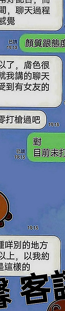 大安找女人：希兒 |幼齒嫩妹|167cm|48kg|E罩杯|24歲|更是一款舒壓神器 穴很緊很敏感易高潮