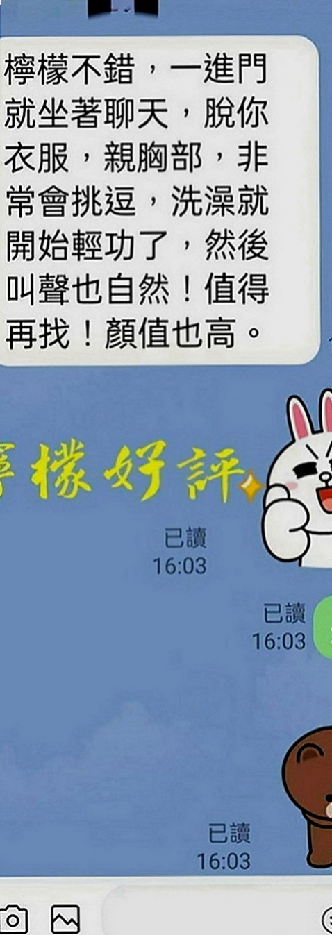 中壢找女人：花蜜 |幼齒嫩妹|170cm|44kg|D罩杯|20歲|介紹：柔情女秘書，氣質出眾，配合度高，甜蜜滋味、