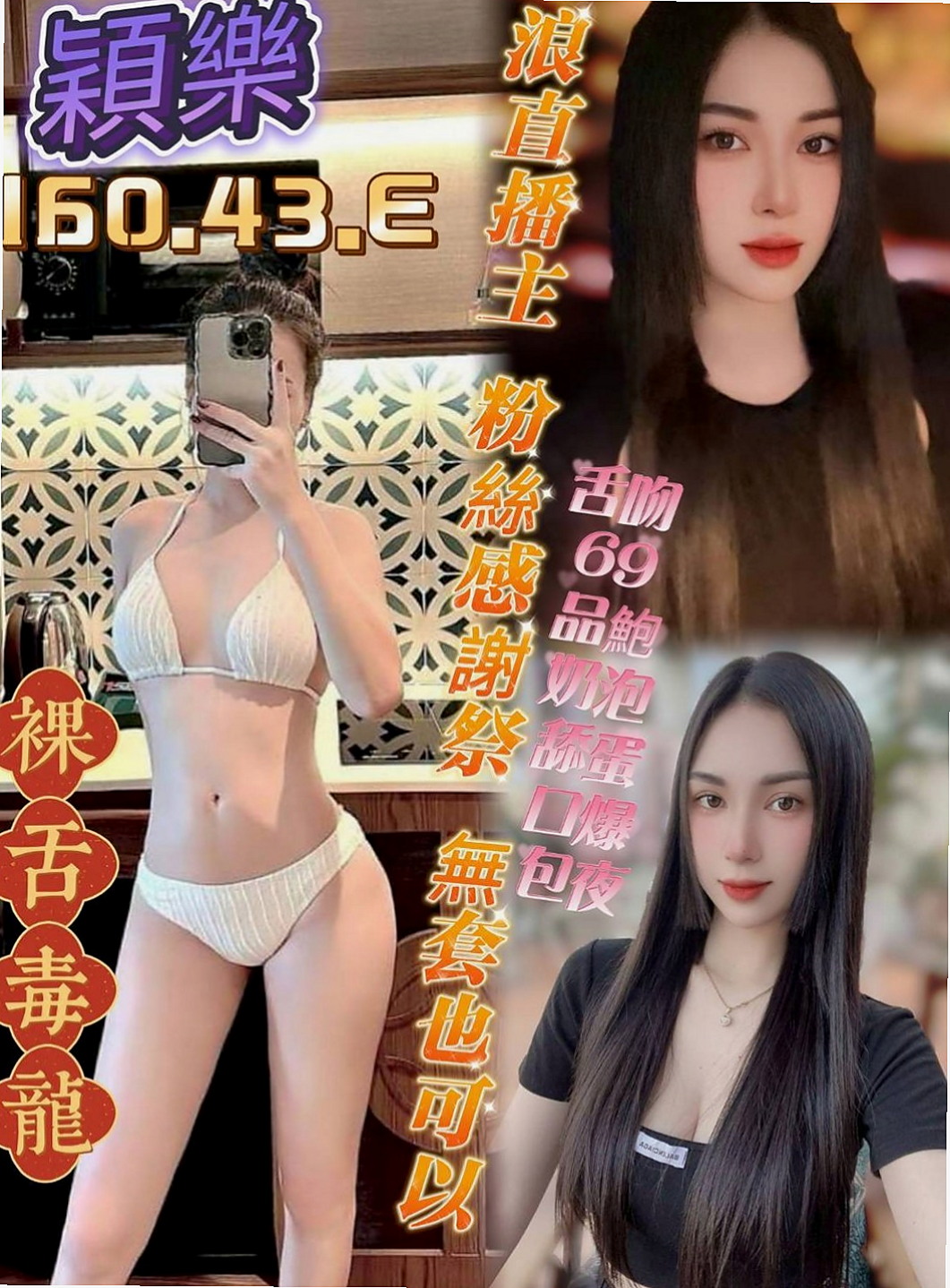 大園叫茶：萱君 |高級秘書|170cm|48kg|C罩杯|20歲|粉粉穴穴緊，水超多，夾住你的DD讓你超爽der，