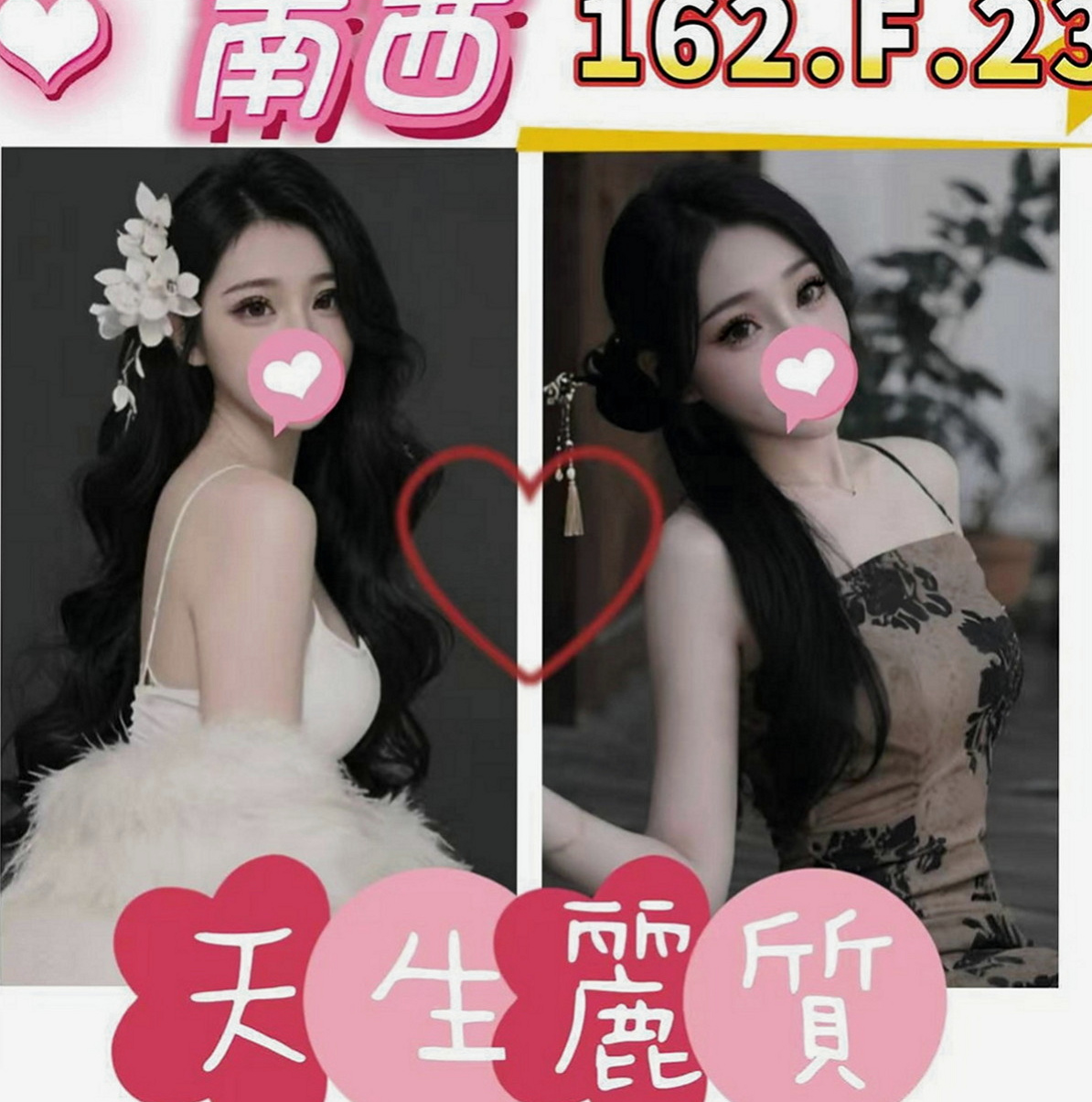 苓雅全套服務：小薇 |悶騷狂野正妹|166cm|54kg|D罩杯|20歲|淫蕩寂寞人妻服務主動床上超淫蕩會玩  很敏感 會挑逗喲~ 可親嘴 舌吻喲