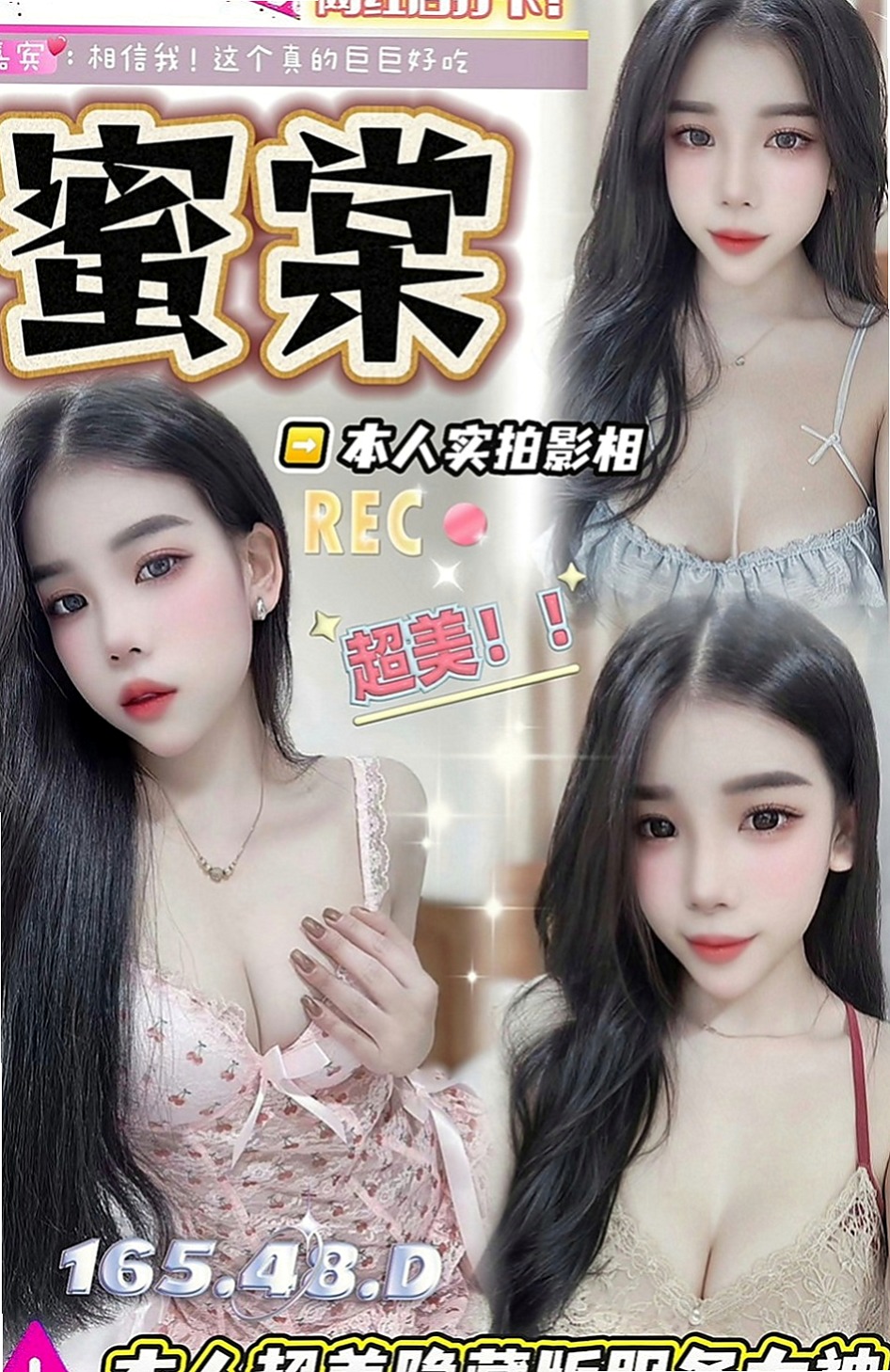 屏東找援：小薰 |瑜伽助教|165cm|46kg|C罩杯|21歲|清純可愛，愛愛不是很熟練.. 氣質佳 身材火辣 眼睛會放電