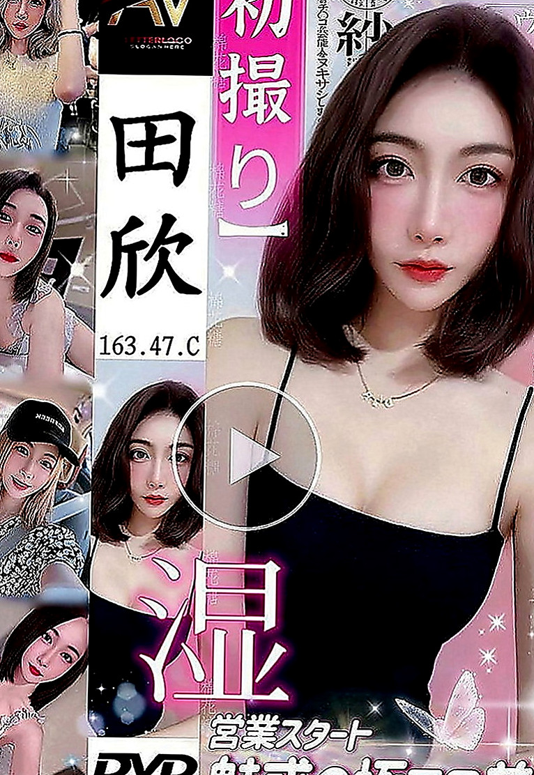 台東按摩全套：笑霜 |粉嫩學生妹|166cm|49kg|D罩杯|24歲|腰力很棒 下面敏感易濕 完美身材比例 高挑氣質  老公都不一起玩 妹妹很難過 沒有人能滿足才下海