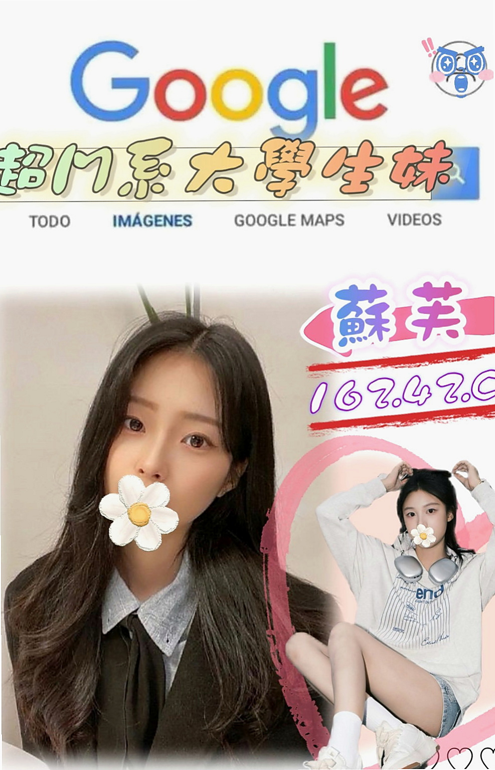 關廟找小姐：雙雙 |樹德學生|165cm|47kg|E罩杯|18歲|喜歡她這種高挑甜美氣質類型的大大  有沒有興趣揉大胸部 舔新鮮鮑魚啊
