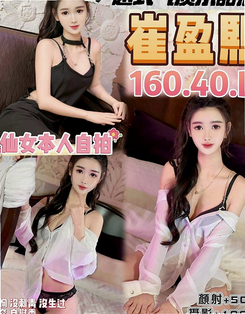 新竹外送茶|外送茶：小月 |臺北學生妹|169cm|45kg|D罩杯|19歲|啪啪啪中整個互動讓客戶滿意的指數保證也是100分~外拍麻豆