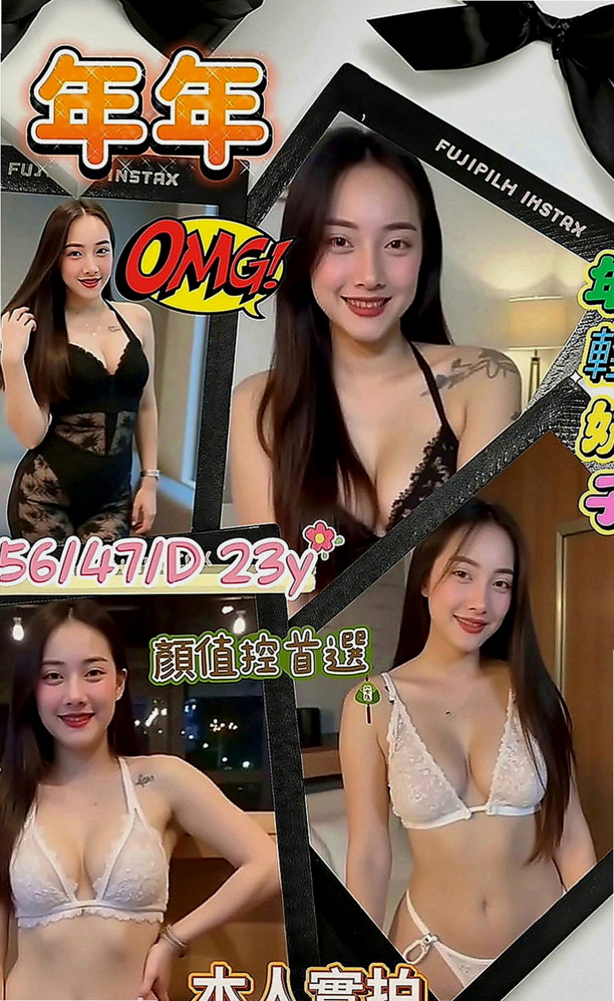 台南外送茶|按摩外送：菲雅 |正妹空姐|165cm|54kg|C罩杯|19歲|對於一個學生妹一般沒這麼多啦就自己找借貸借給了男友