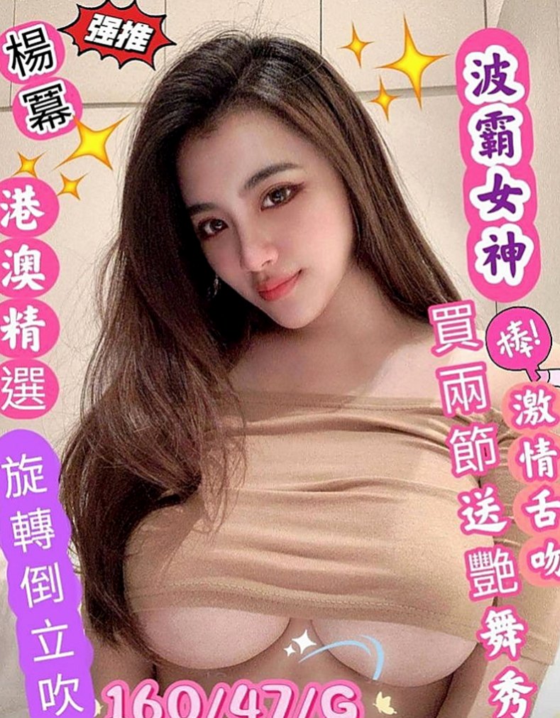 林園小姐外約：清萊 |房屋仲介|163cm|49kg|D罩杯|21歲|亮麗的外型 性感迷人 挺拔的雙峰 男人中的最愛 胸推 觀音坐 老漢 鴛鴦浴 kiss 愛愛