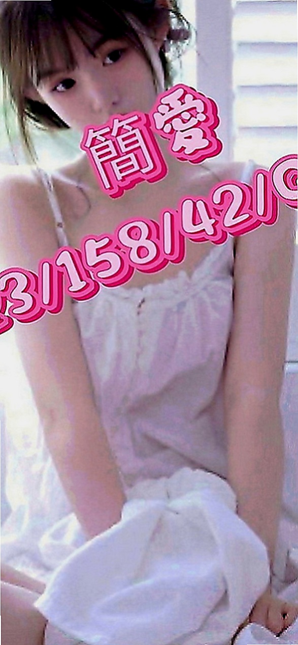 苓雅外約茶：葳如 |氣質秘書|166cm|50kg|D罩杯|21歲|保證不趕時間配合度高，性欲十足  臉蛋清秀素顏、淡妝顯得清秀可人
