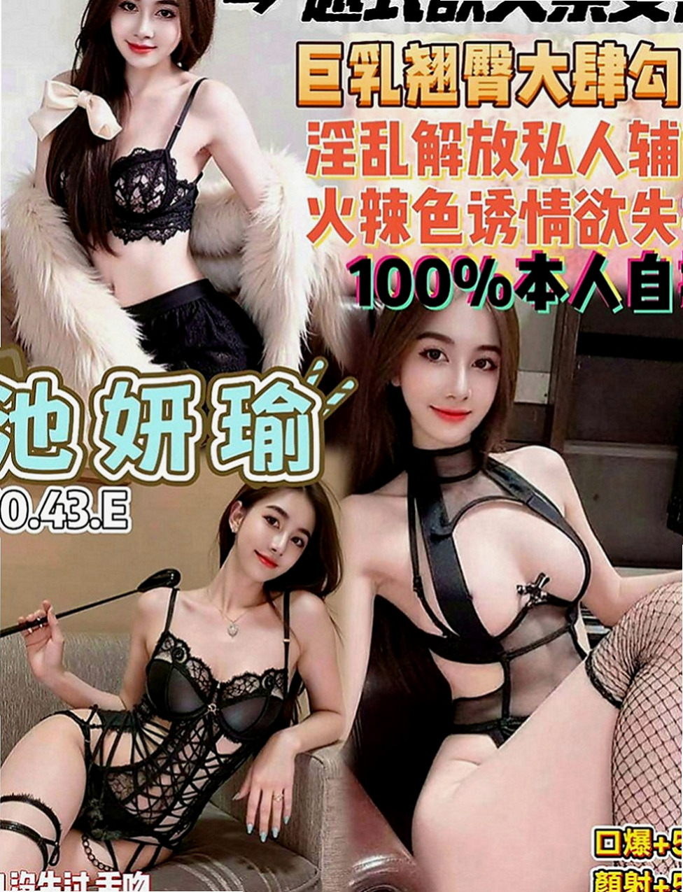 路竹外出：凱依 |匯豐銀行櫃姐|167cm|43kg|D罩杯|24歲|極品少婦 皮膚猶如牛奶般滑嫩 她小孩還很小 下海短暫停留