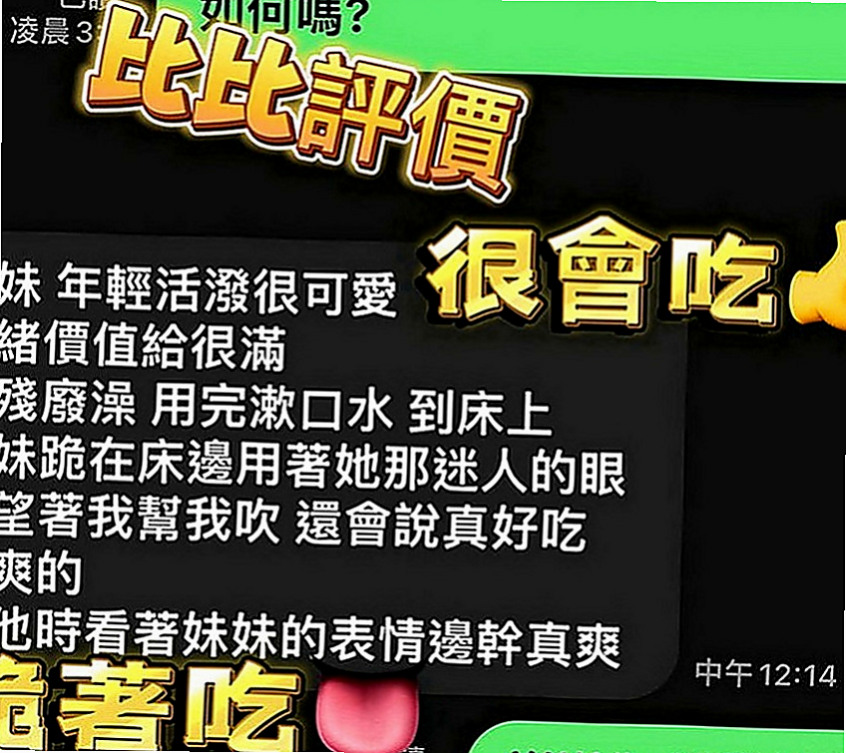 桃園外約茶|外約茶：傑靈 |銀行特助|170cm|55kg|D罩杯|22歲|會主動服務妳BJ技術很好 還會深喉嚨  適合人群：輕熟 重服務 重男女fu的
