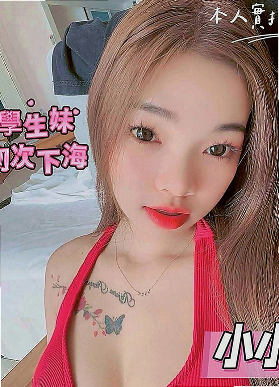 新社外送茶莊：小雲 |護士辣妹|163cm|51kg|D罩杯|23歲|溫柔體貼，好接觸(無距離感)，嬌滴滴的~  精緻的臉蛋 笑起來很好看喔 服務主動大膽