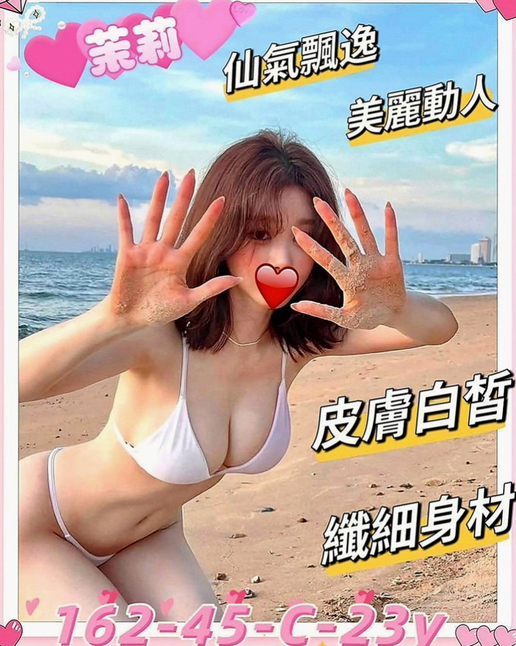 台東按摩全套：夢璃 |乳寂寞少婦|169cm|51kg|D罩杯|23歲|魔鬼的身材 外貿是甜美型 床上卻是狂野型  剛滿18歲 家裡發生變故才會選擇出來做的