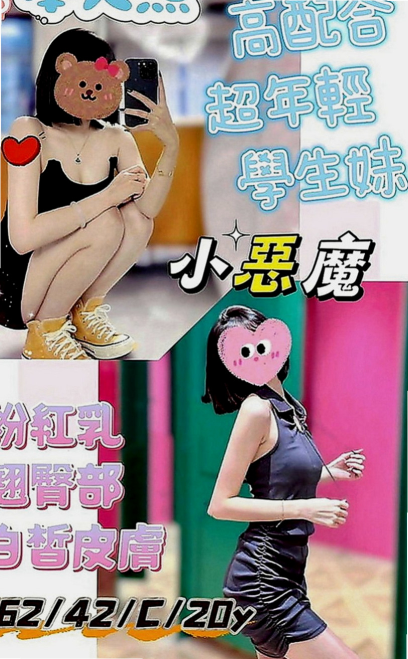 豐原品茶：可可 |香水櫃姐|165cm|45kg|D罩杯|18歲|小隻馬 鄰家妹妹類型 親切可愛 很喜歡笑