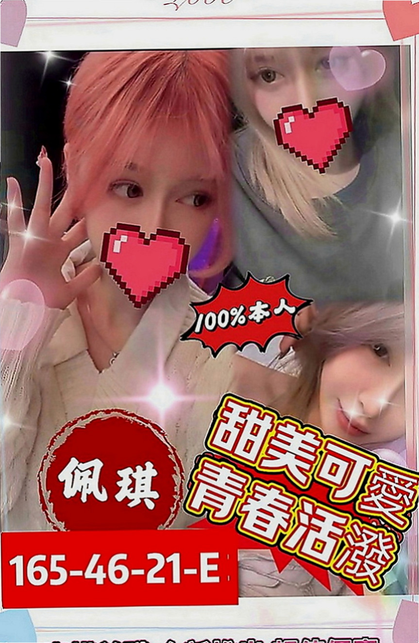 新北外約茶|伴遊：阿九 |服裝設計師|165cm|48kg|D罩杯|24歲|身為乳迷的你 不容錯過的好康 胸部大到下垂 乳暈還是粉色的