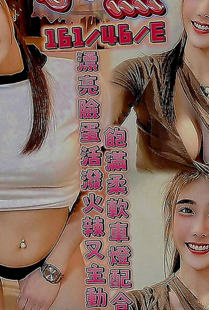 大溪外出：雲菲 |吉他正妹|167cm|42kg|E罩杯|21歲|高挑美腿皮膚白長髮完全是你心目中的完美女神大方得體  膚白.