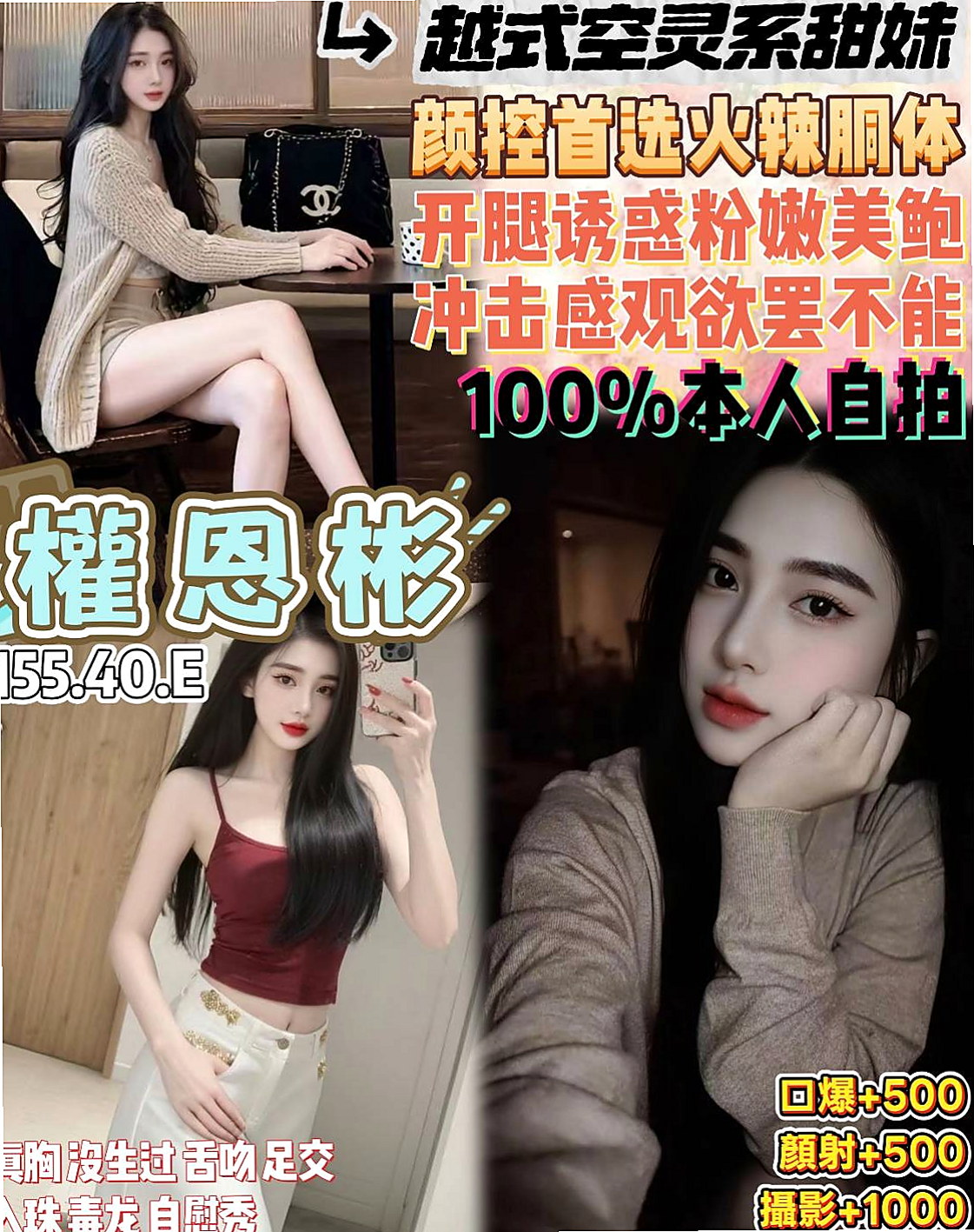 大樹油壓：艾琳 |電玩女神|170cm|46kg|E罩杯|18歲|性感泳衣麻豆 臉蛋好看 修長的美腿 可愛又氣質臉蛋很漂亮 #外表看起來很性感 #床上很淫蕩喔