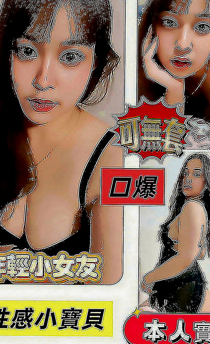 新北外送茶|外送服務：幻山 |國文老師|163cm|43kg|D罩杯|19歲|他有兩個寶寶 現在是他一個人在負擔 一個在唸書 一個才1歲不到  可以口爆 肛交 顏射 超級敢玩