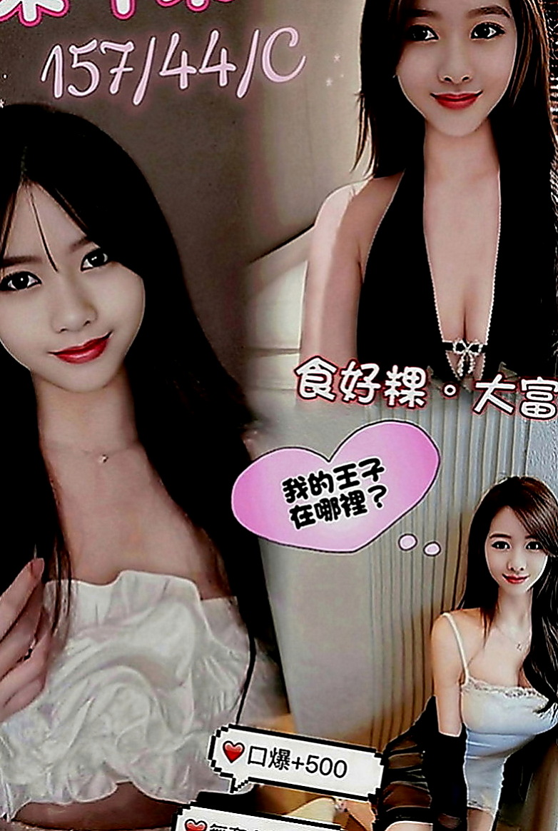 台東外約：彩兒 |實習護士生|168cm|49kg|D罩杯|18歲|服務主動大膽 前戲很足 【可無套】 淫蕩小母狗
