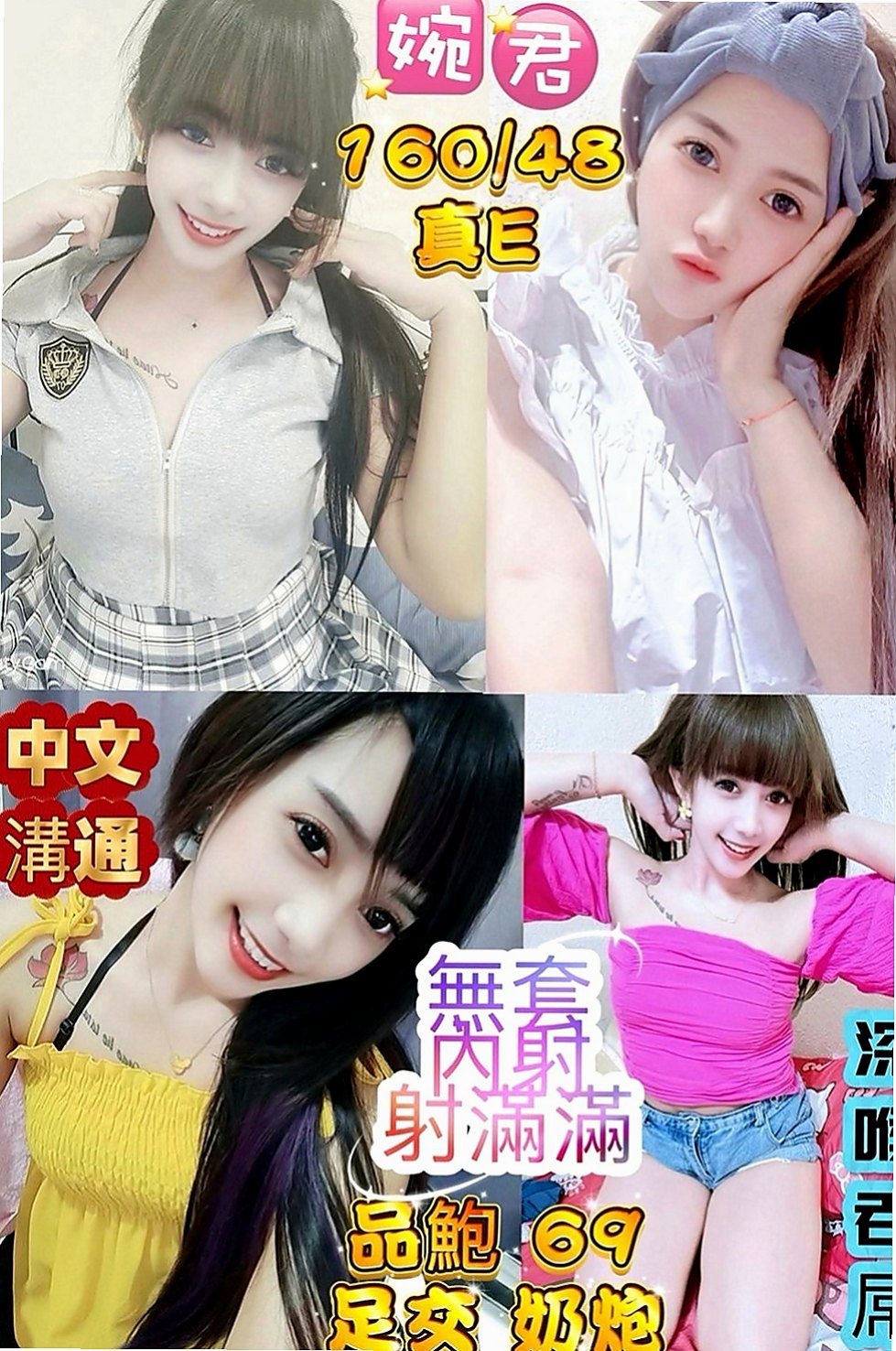 龍崎外叫：安其拉 |年輕優質的妹子|163cm|52kg|C罩杯|21歲|喜歡大奶的狼友不容錯過哦~隱藏不住她的大胸 可玩乳交