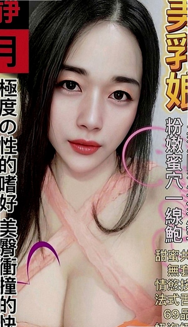 鳳山全套服務：艾米麗 |酒促辣妹|169cm|54kg|D罩杯|21歲|特殊內容： 可無套 69 乳交 舌吻 口爆 共浴 按摩