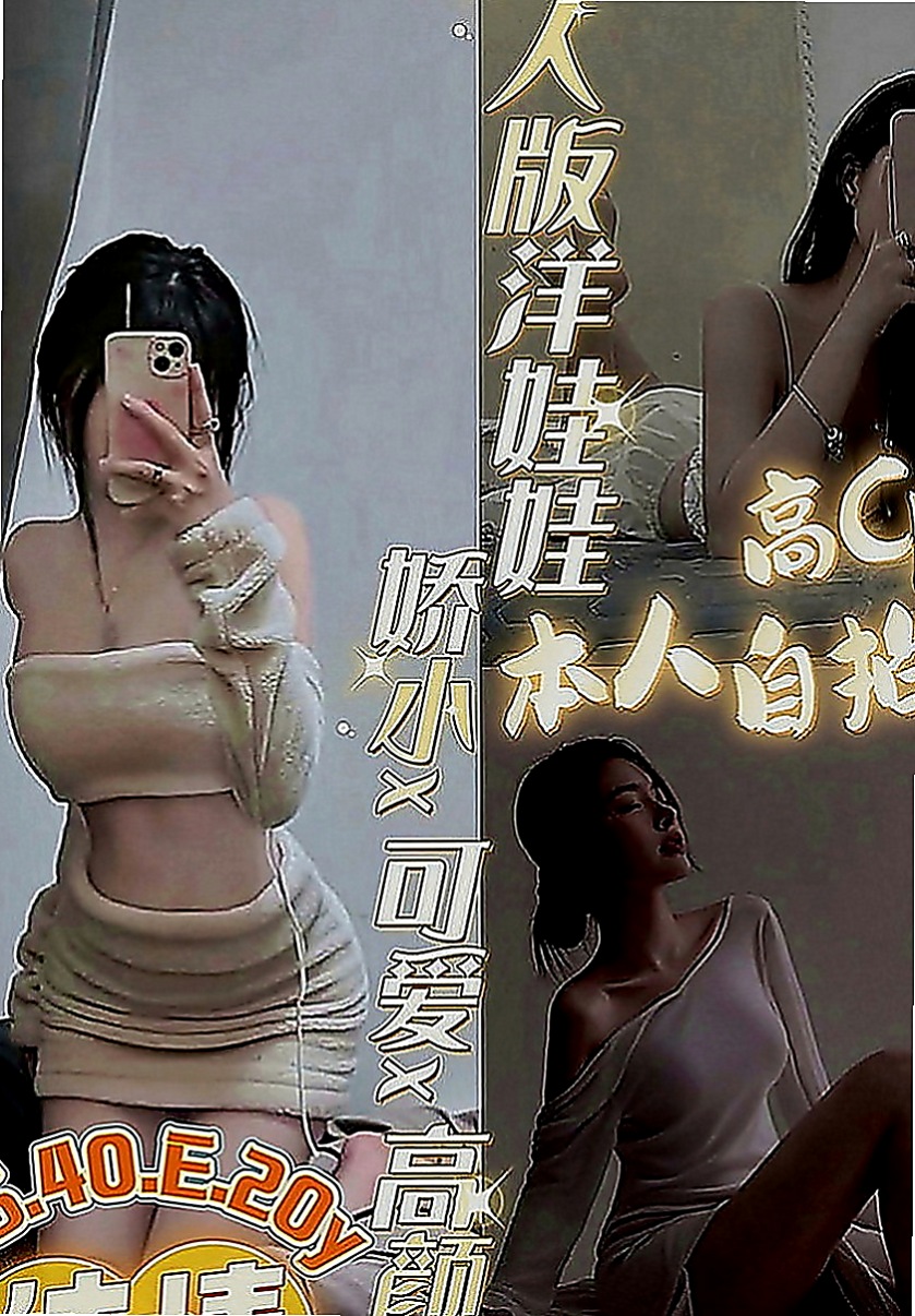 三星叫茶：得兒 |應屆大一新生|163cm|44kg|C罩杯|21歲|因為服務特點加節機率很高 您要是喜歡她   有點小俏皮 皮膚白皙圓圓的大眼超卡哇伊