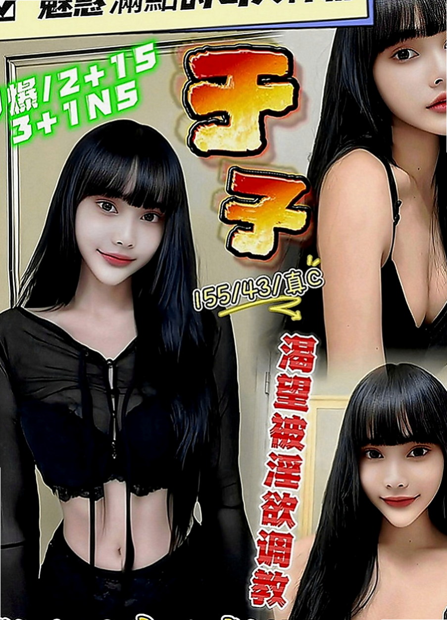 橋頭外送服務：菡菡 |花店小妹|165cm|46kg|E罩杯|24歲|#喜歡大奶騷貨的大大不錯過.