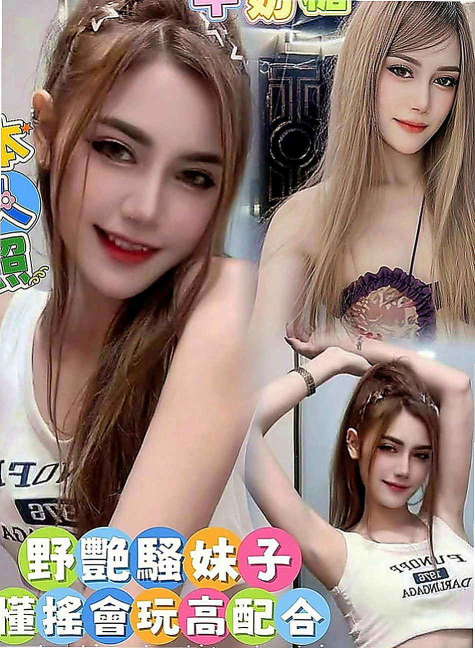 小港外約按摩：冰糖 |氣質小女人|170cm|55kg|C罩杯|24歲|纏著你不讓你下床 抱起來插最舒服  性感火爆身材，白嫩翹臀超有柔韌性