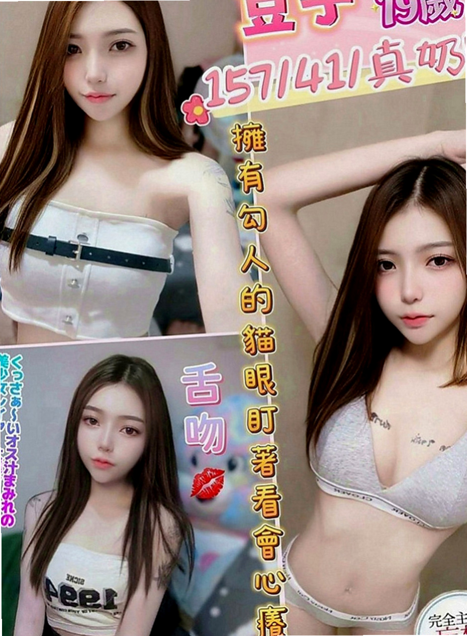 高雄外約茶|按摩：達菲 |日文老師|168cm|55kg|E罩杯|19歲|服務優質 服務項目：鴛鴦浴 按摩 無套吹， 口爆，kiss，做愛