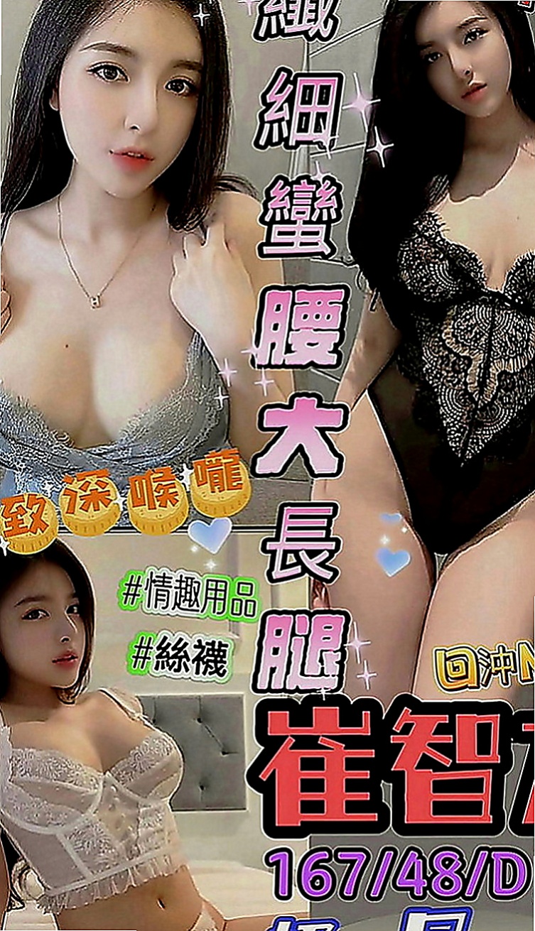 彰投外約服務：晶晶 |性感的熟女|168cm|47kg|E罩杯|22歲|身材 外貌沒話說 穴緊水多很敏 長髮 皮膚白嫩 穴穴緊 很會夾