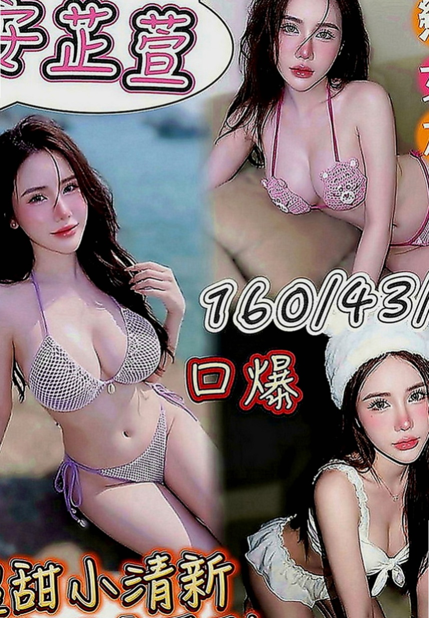 西屯按摩全套：玲瓏 |網路正妹|166cm|52kg|D罩杯|23歲|34E低胸豐滿水滴奶正妹」巨乳又苗條身材  讓您想要進一步的靠近~熱情主動 很會哈拉