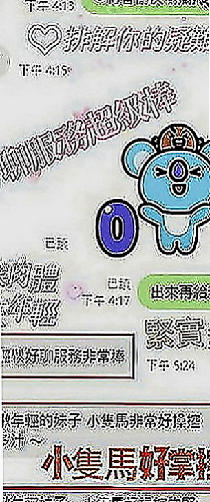 土城外送：貝琪 |技術熟女|167cm|47kg|E罩杯|24歲|69 LG kiss 舌吻   粉嫩鮑魚控 甜美可愛型