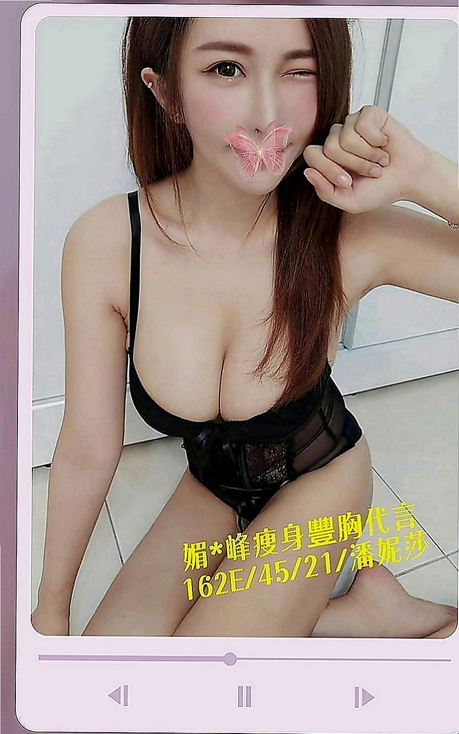 壯圍按摩外送：維尼 |高中生|166cm|55kg|D罩杯|20歲|風騷的妻子出來兼職玩因為老公滿足不了自己  性感黑絲襪 搭配銷魂的呻吟~（情趣服裝）