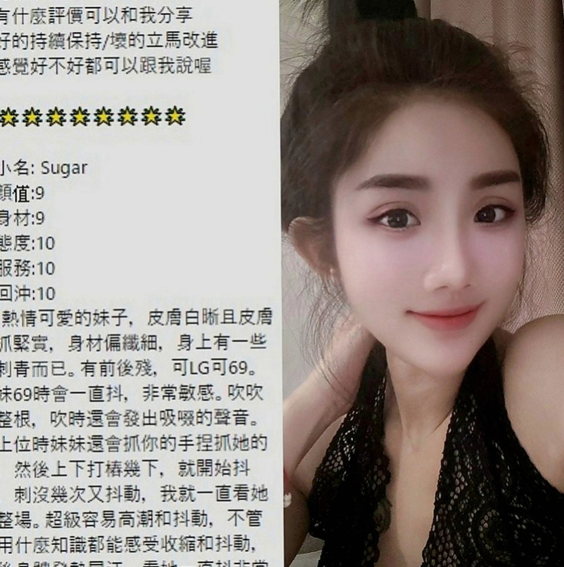 三芝外出：百享 |日文老師|166cm|45kg|D罩杯|22歲|不趕時間 性感 美腿OL私兼 性感S小蠻腰+配上電力十足的翹臀