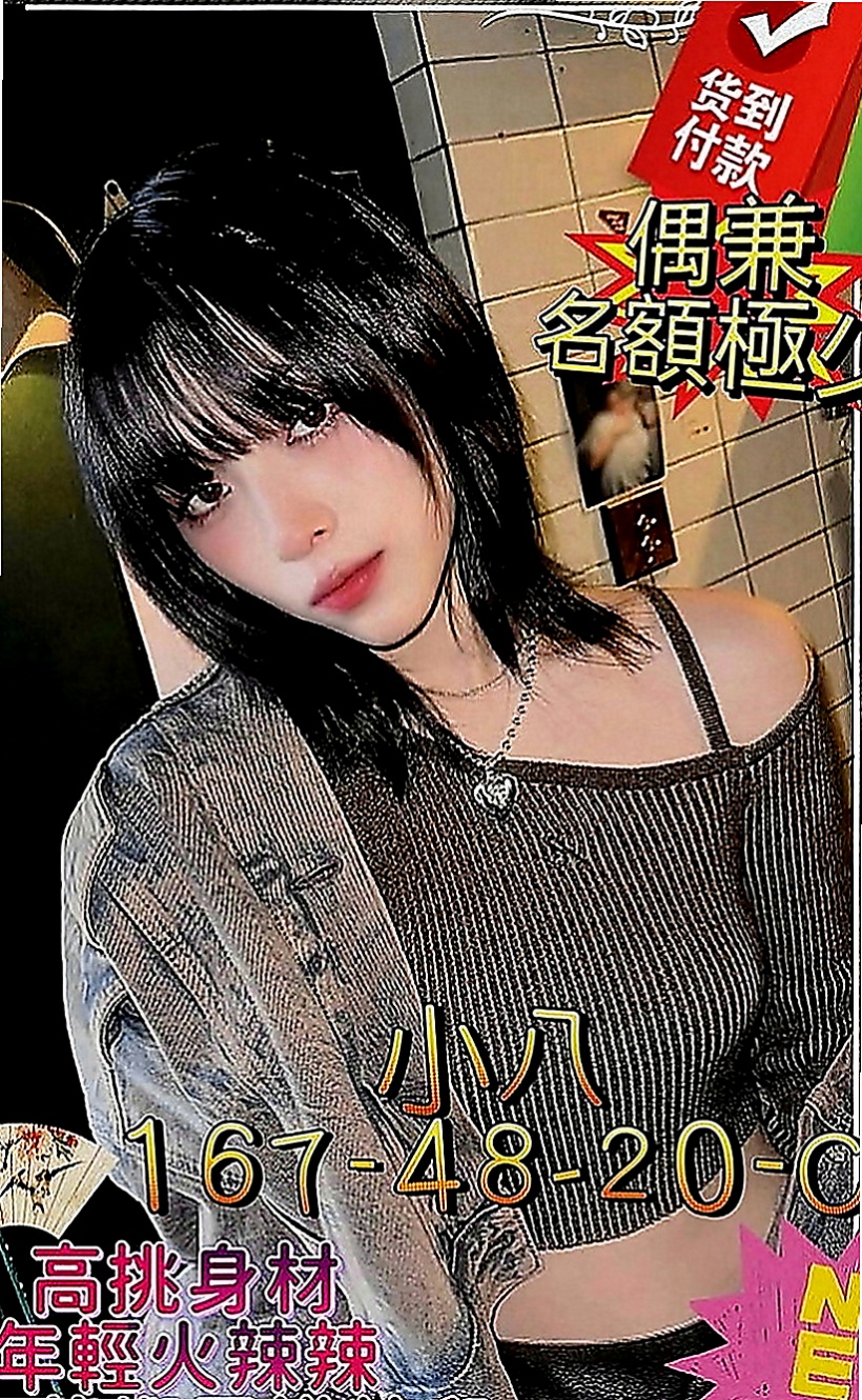 新北定點茶|油壓：小昭 |台灣女孩|165cm|51kg|C罩杯|18歲|熱情如火的她讓你融化在她情欲裏  奶子可以親 超級會叫會舔 會吸