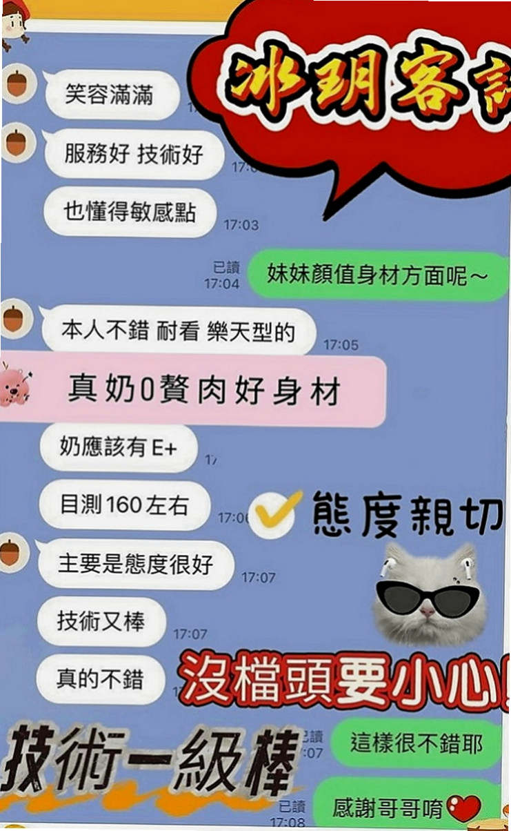 西港按摩全套：菲柔 |甜美大學生|167cm|53kg|C罩杯|23歲|性感小騷貨一個 身材火辣賴Lg9420  皮膚觸感很好喲 嘴巴很會含 性欲很強~