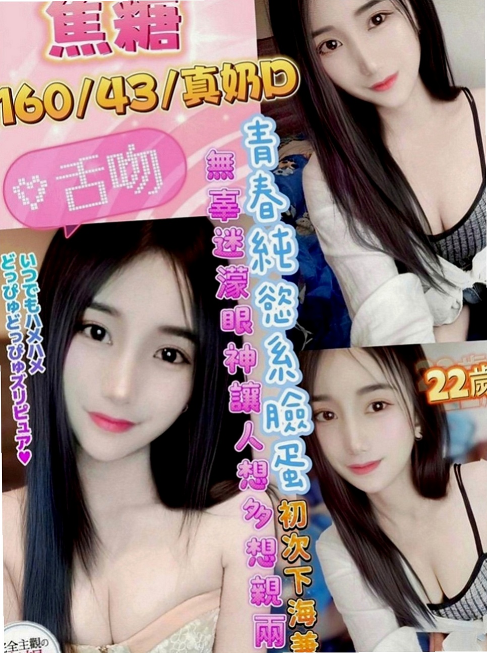 高雄外送茶|全套服務：舒蕾 |鋼管舞老師|164cm|55kg|C罩杯|22歲|讓你不得不心動保證讓你欲仙欲死 會去滿足客人需求 互動極佳