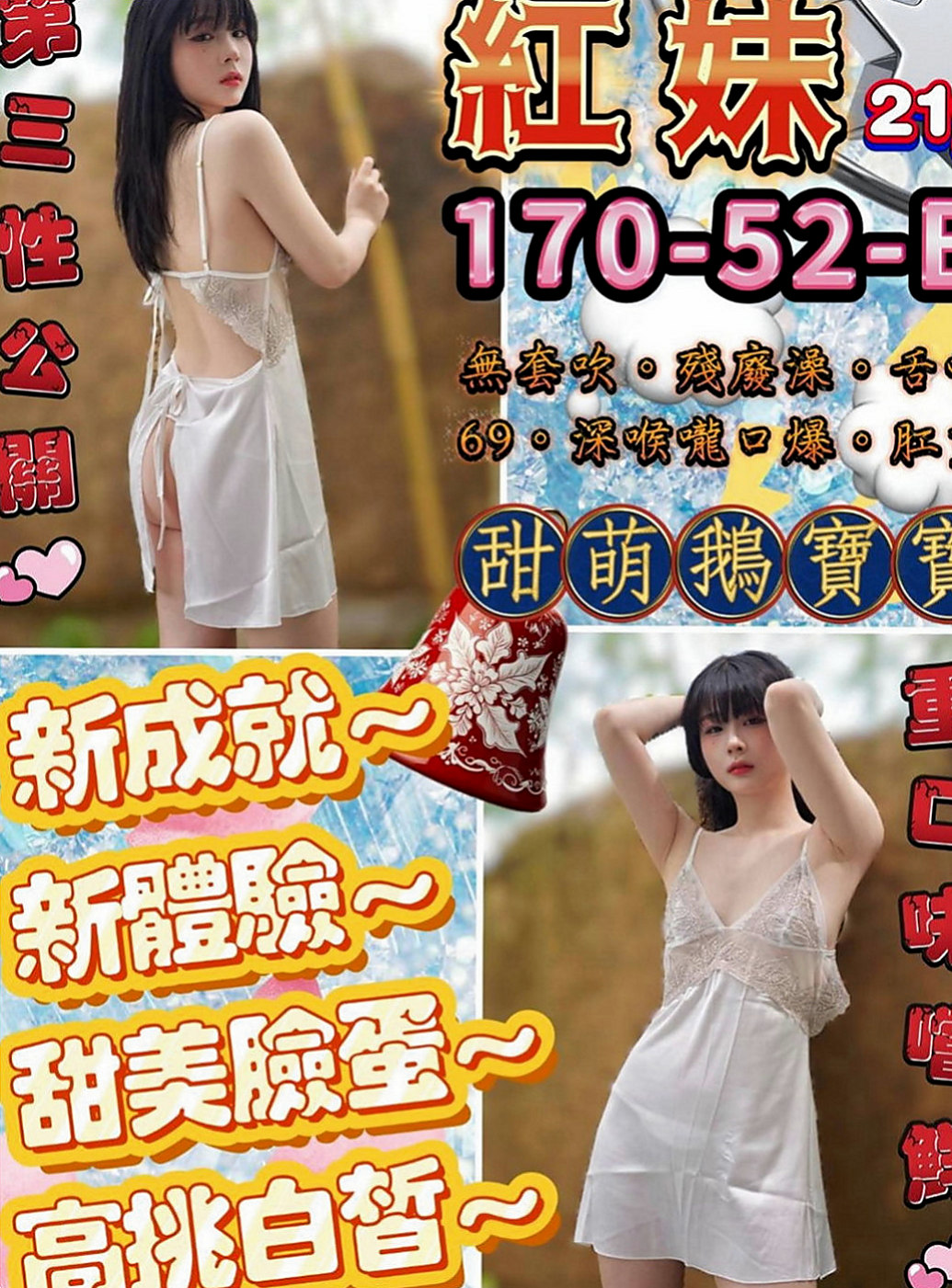 桃園定點茶|伴遊：米粒 |混血學生妹|167cm|49kg|E罩杯|20歲|不為人之的一面，淫蕩跟一面夾的你不要不要的一直4  想找一些刺激都沒有人剛好今天休假突然才出來玩一下