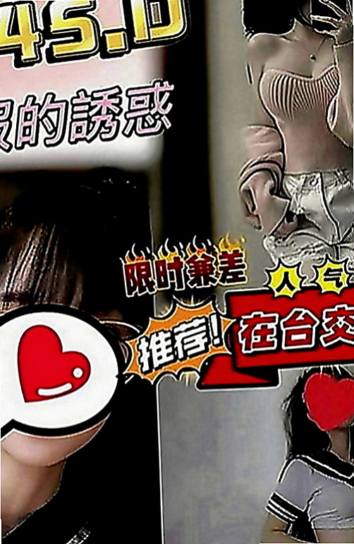 旗山外送茶坊：小夢 |見習幼教|168cm|52kg|D罩杯|22歲|身材很火辣 水很多 敏感型 性感的嘴唇很吸引人  初下海 服務床上反映略青澀害羞 需要哥哥的引導
